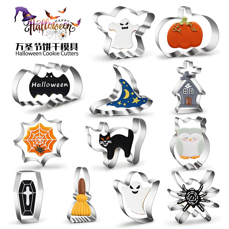Halloween Cookie Cutters Set (12pcs) – Ghost, Bat, Pumpkin & More Stainless Steel Biscuit Molds for Baking & Party Fun | 50% OFF, FREE SHIPPING